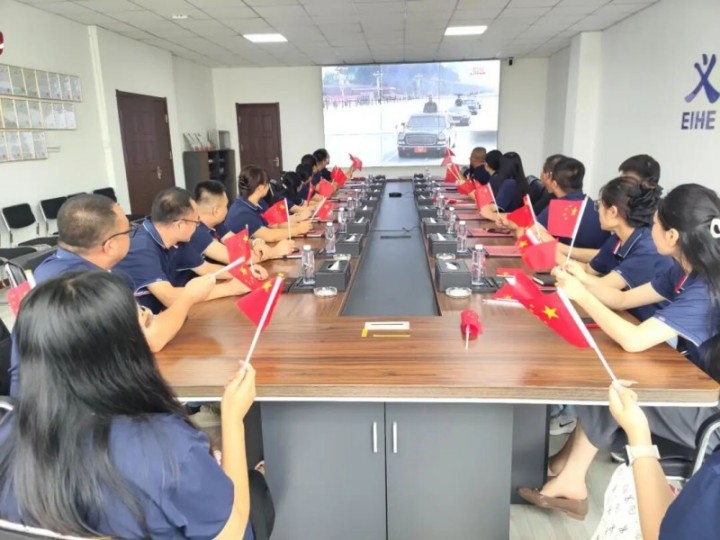EIHE Steel Structure Group Organized Viewing of the Live Broadcast of the 93rd Military Parade